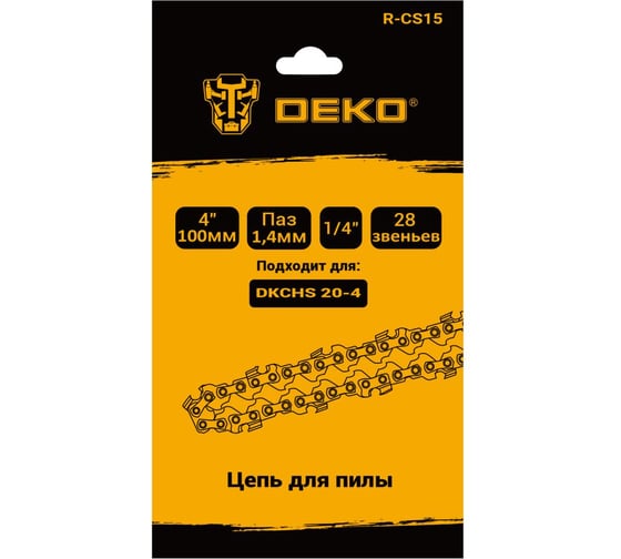 Изображение товара Цепь для пилы DEKO R-CS15, 4, 1/4, 1.4 мм, 28 звеньев 083-2043