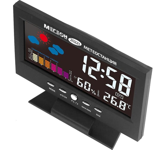 Изображение товара Метеостанция МЕГЕОН 20221 к0000034738