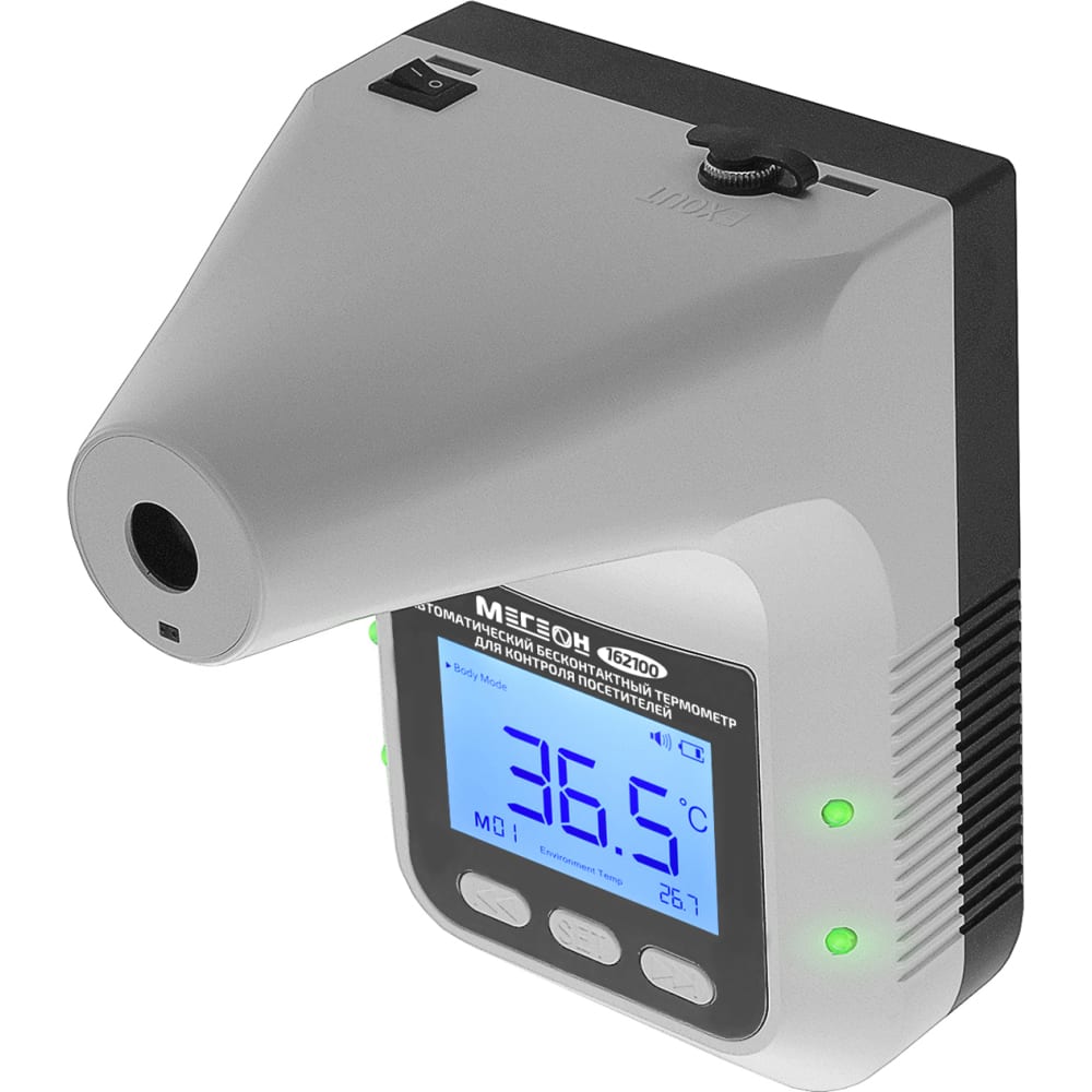 Автоматический бесконтактный термометр МЕГЕОН бесконтактный термометр xiaomi ihealth meter thermometer pt3