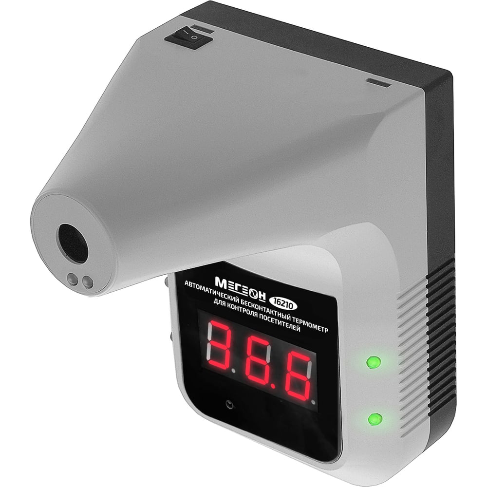 Автоматический бесконтактный термометр МЕГЕОН бесконтактный лобный термометр 2 в 1 ramili et3050