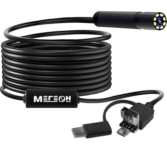 Изображение товара Видеоскоп МЕГЕОН 33023 к0000032642