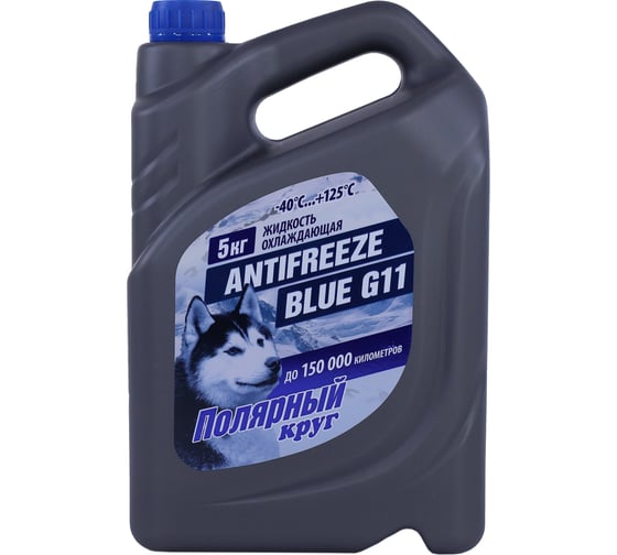 Изображение товара Жидкость охлаждающая NIAGARA Антифриз Полярный круг, G11 (синий) 5 кг 002001003059