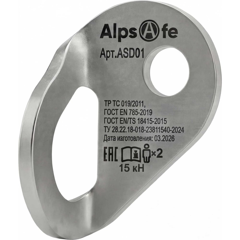 Изображение товара Анкерное устройство типа А Alpsafe Анкерная точка ASD-01