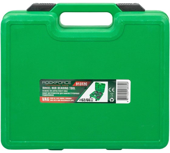 Изображение товара Набор инструментов для замены ступичных подшипников Rockforce RF-913T2C(62000)