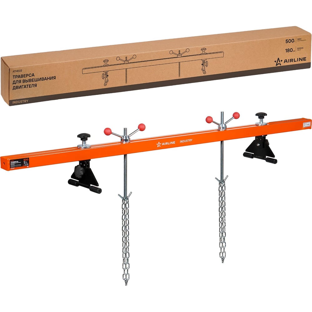 Изображение товара Траверса для вывешивания двигателя AIRLINE 500кг L=180см, 2 захвата