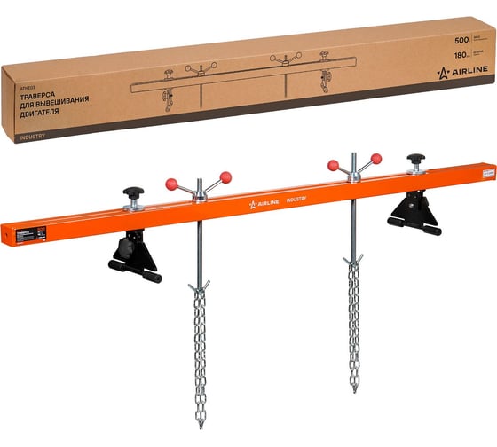 Изображение товара Траверса для вывешивания двигателя AIRLINE 500кг L=180см, 2 захвата ATHE03