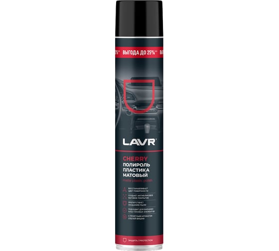 Изображение товара Полироль пластика LAVR матовый Cherry, 1000 мл Ln2449