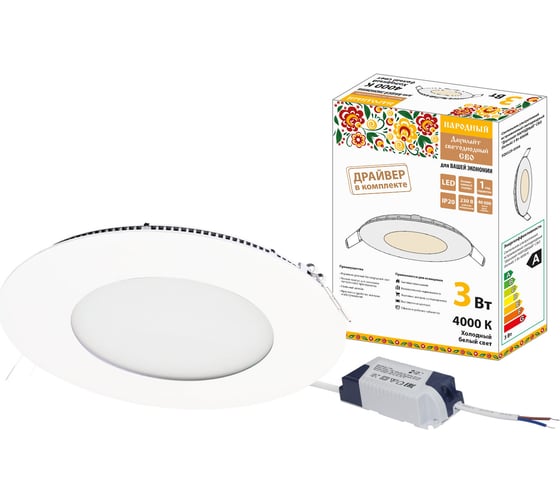 Изображение товара Светодиодный встраиваемый светильник TDM ELECTRIC Даунлайт НАРОДНЫЙ СВО белый 3 Вт 4000К SQ0329-0544