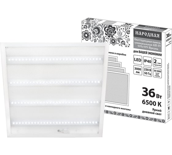 Изображение товара Светодиодная панель TDM ELECTRIC ЛП 03 595х595 Призма 19 мм 36 Вт 3000 Лм, 6500 К, белая, SQ0329-0240