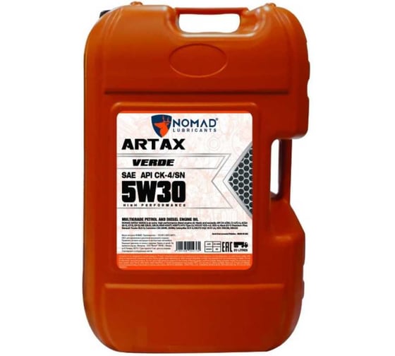 Изображение товара Масло моторное синтетическое для грузовых а/м Nomad Artax Verde SAE 5W30 API CK-4/SN, ACEA E9 20л 13432