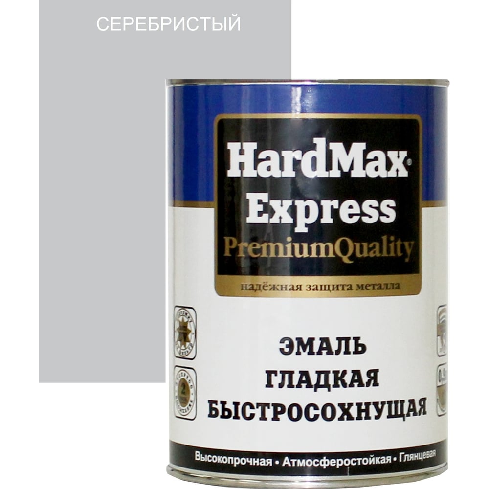 Гладкая быстросохнущая эмаль HardMax электродуховка узби чудо пекарь эдб 0126 39 л серебристый металлик
