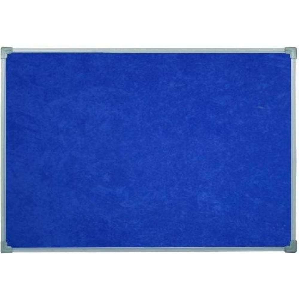 Текстильная доска BoardSYS папка с ручками а4 360 х 270 х 80 мм текстильная внутренний карман розовая 1ш48
