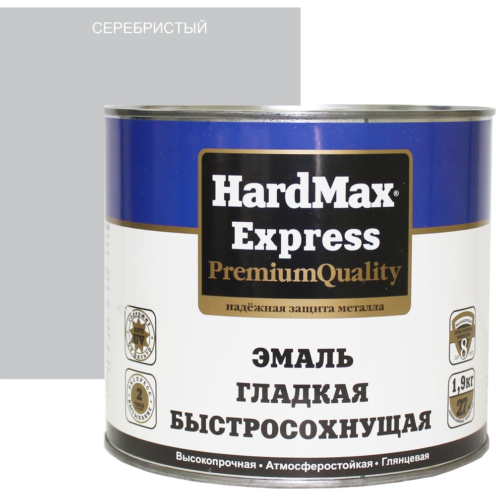 Гладкая быстросохнущая эмаль HardMax электродуховка узби чудо пекарь эдб 0126 39 л серебристый металлик