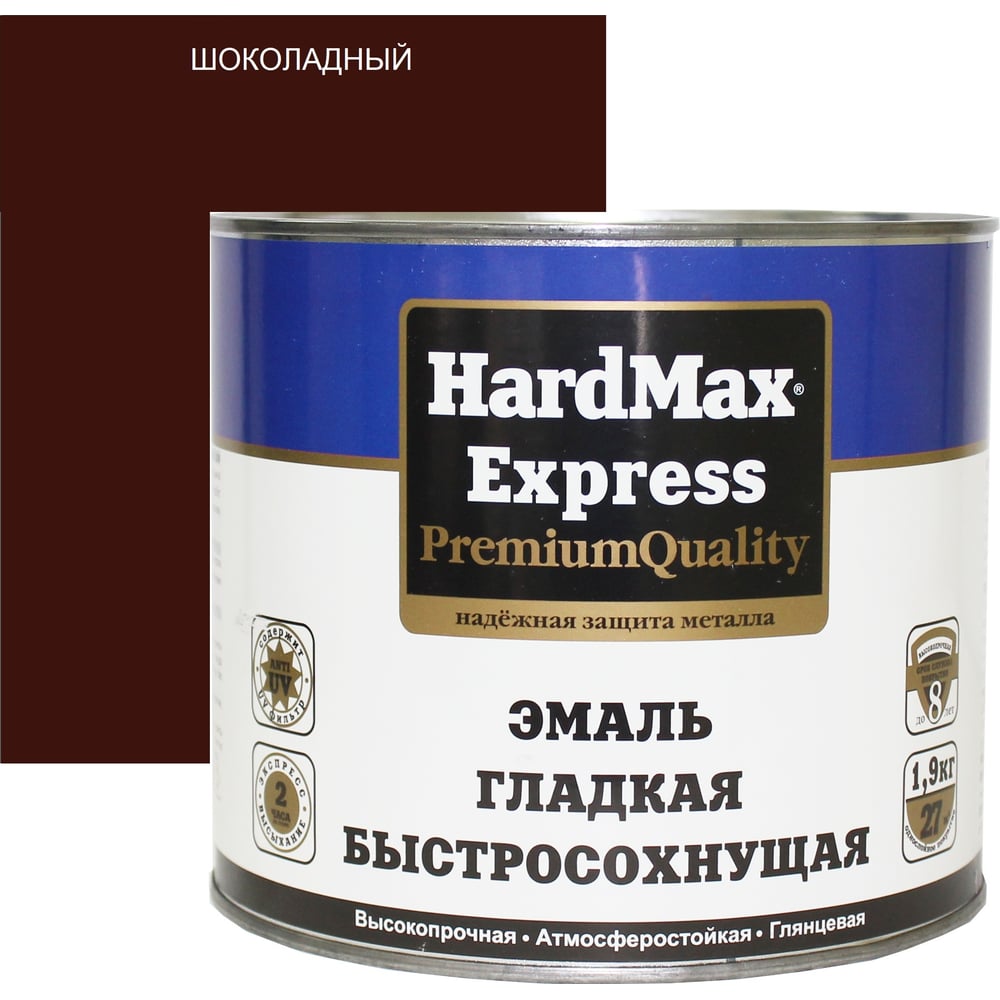 Гладкая быстросохнущая эмаль HardMax покрытие щетинистое 0 9 м шоколадный