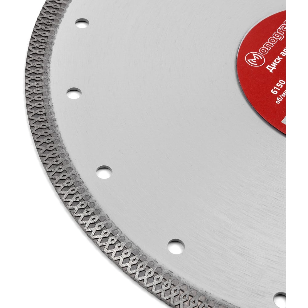 Турбо-тонкий алмазный диск MONOGRAM диск алмазный по керамограниту dexter к pro турбо 115x22 2x1 6 мм