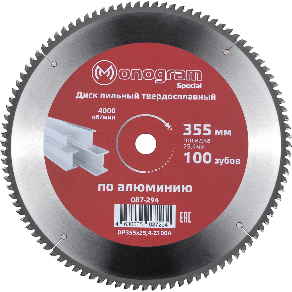 Твердосплавный пильный диск MONOGRAM 087-294 Special - фото 1