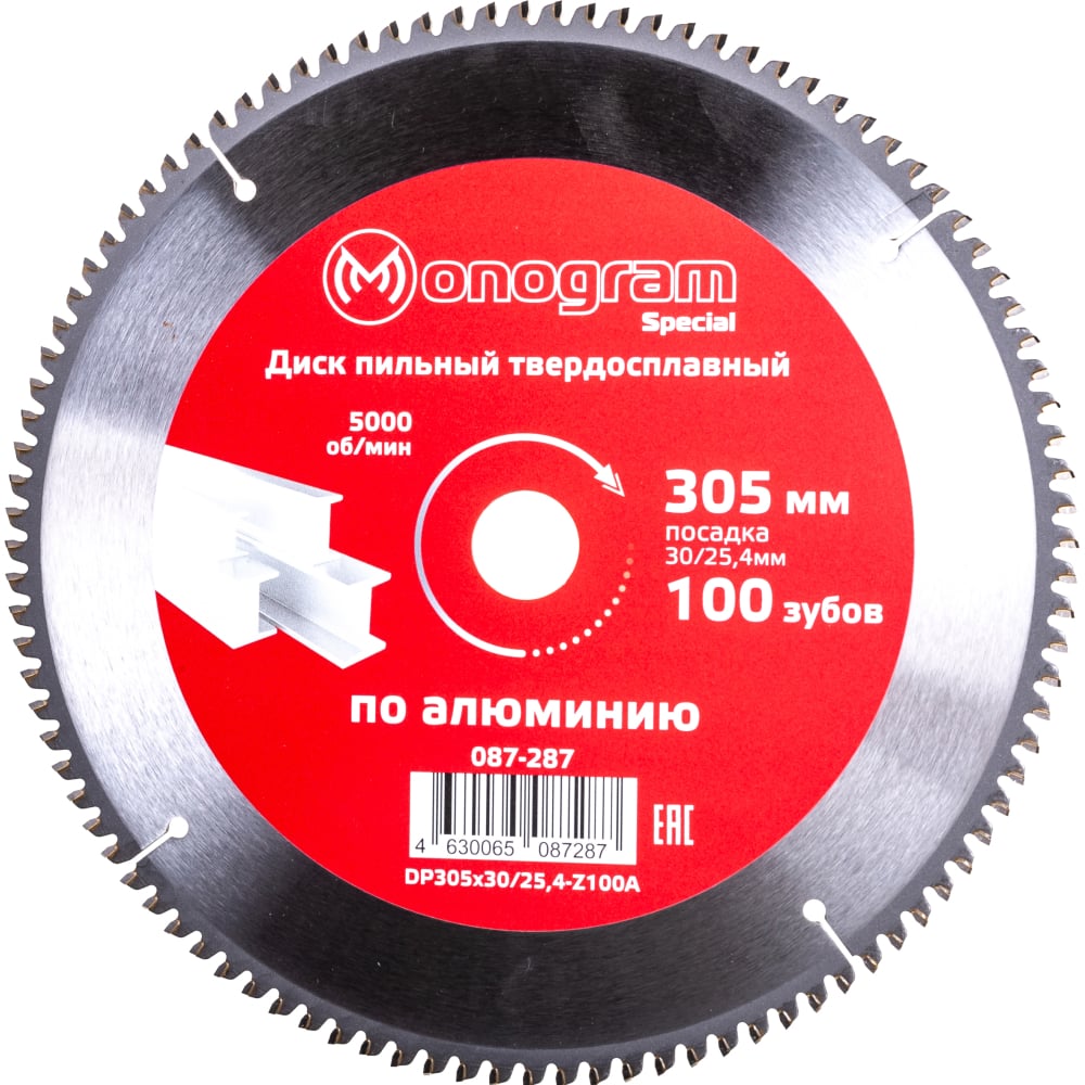 Твердосплавный пильный диск MONOGRAM - 087-287