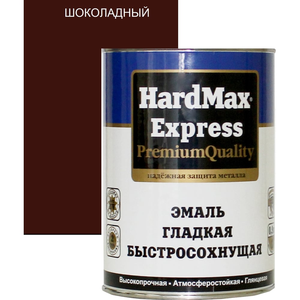Гладкая быстросохнущая эмаль HardMax покрытие щетинистое 0 9 м шоколадный