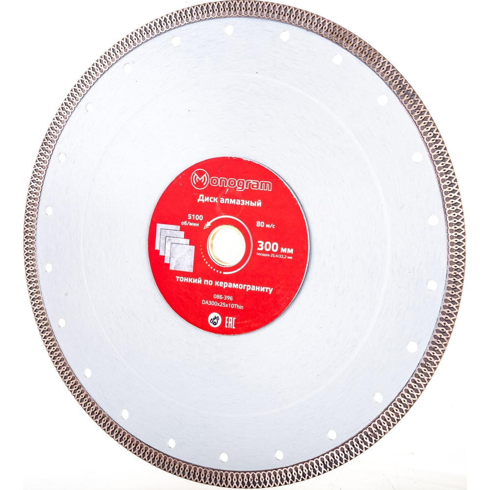 Турбо-тонкий алмазный диск MONOGRAM турбо тонкий алмазный диск monogram