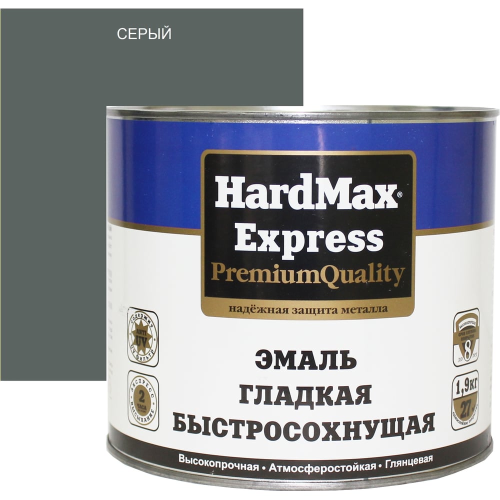 Гладкая быстросохнущая эмаль HardMax