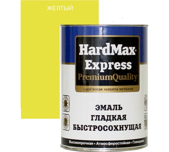 Изображение товара Быстросохнущая эмаль HardMax EXPRESS гладкая, желтая, банка 0.9 кг 4690417076710