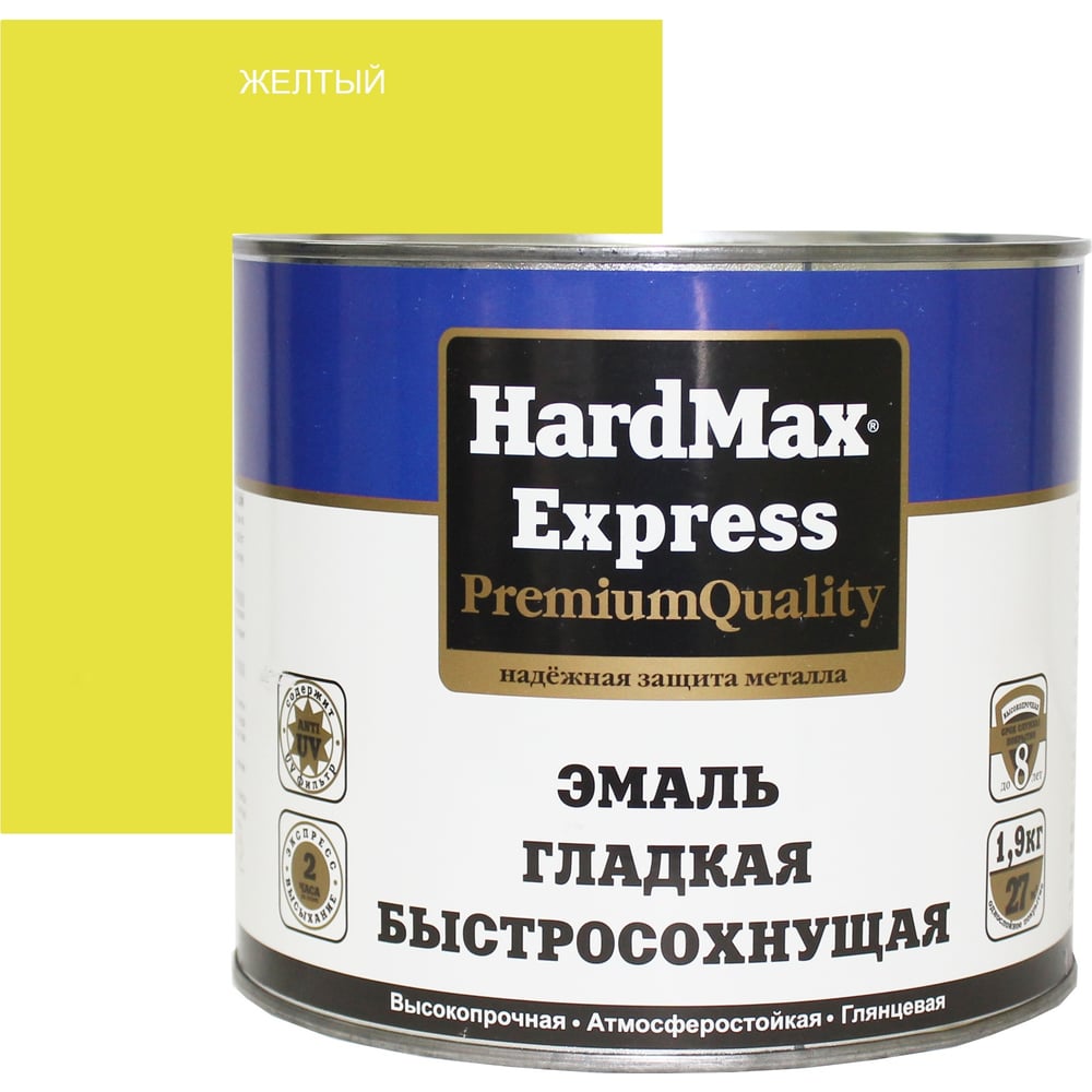 Гладкая быстросохнущая эмаль HardMax