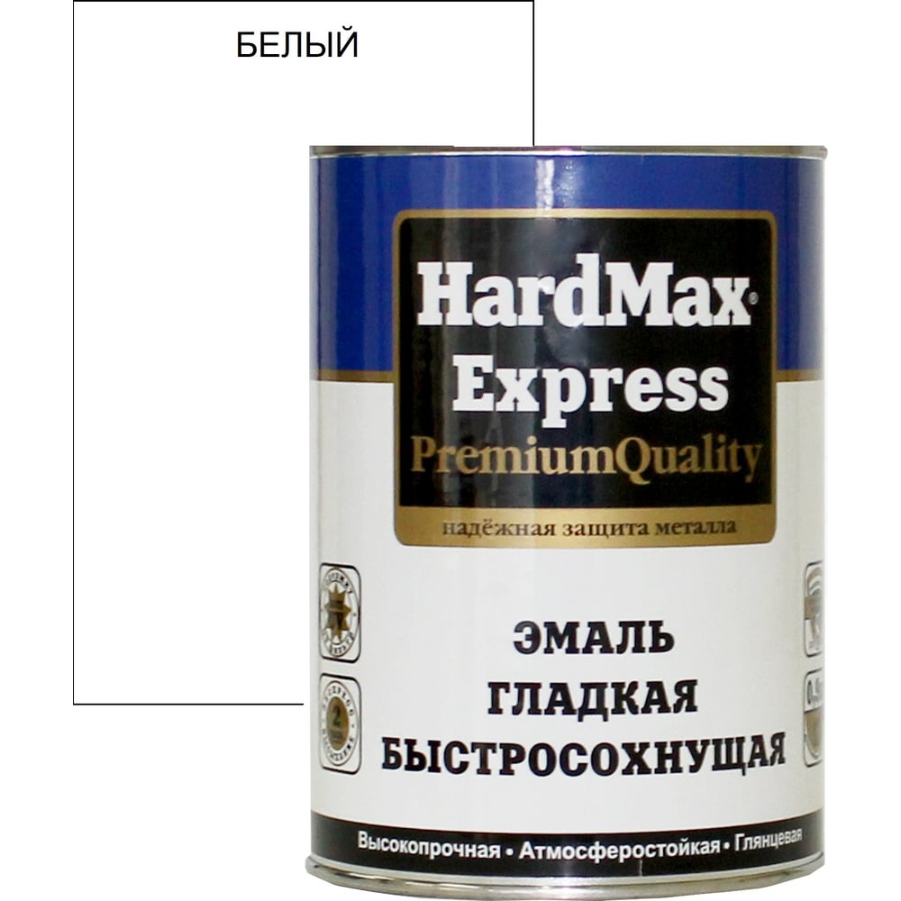 Гладкая быстросохнущая эмаль HardMax гладкая быстросохнущая эмаль hardmax