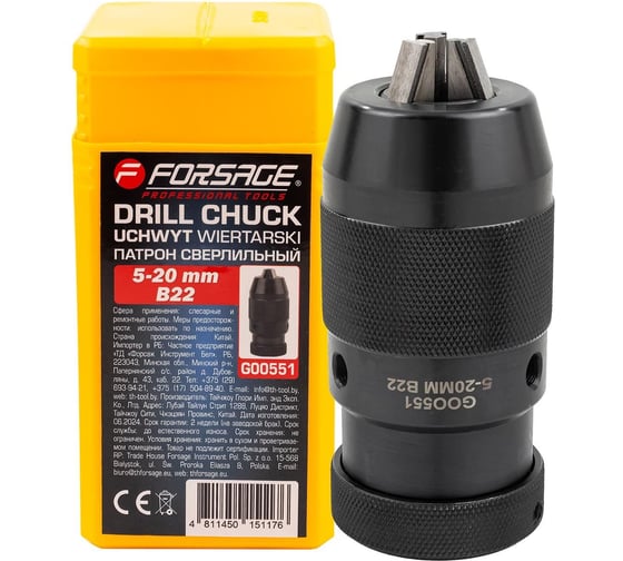 Изображение товара Патрон цанговый для дрели Forsage 5-20мм, B22 F-G00551(61396)