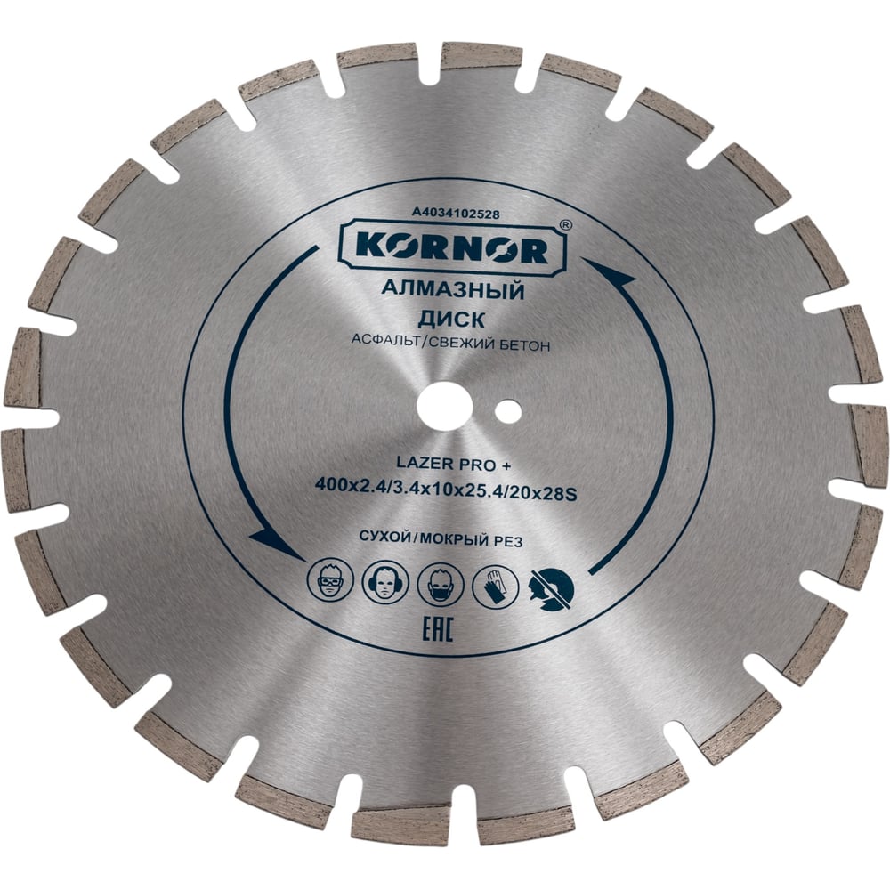 Изображение товара Диск алмазный сегментированный KORNOR LASER PRO+ 400 мм для асфальта и бетона