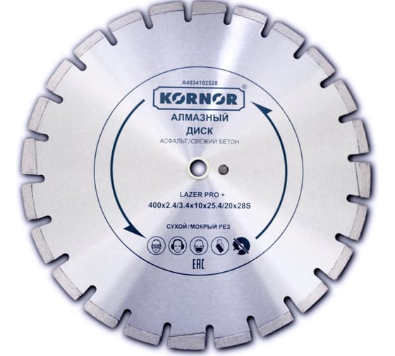 Изображение товара Диск алмазный сегментированный KORNOR LASER PRO+ для резки асфальта и свежего бетона 400х2.4/3.4х10х25.4/20х28S A4034102528