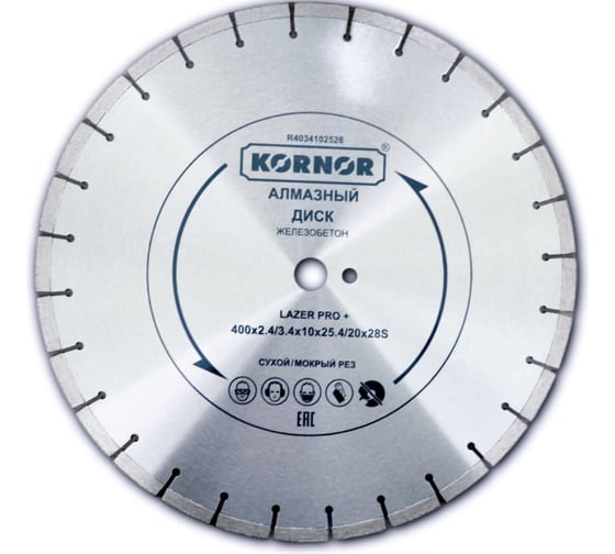 Изображение товара Диск алмазный сегментированный KORNOR LASER PRO+ для резки железобетона 400х2.4/3.4х10х25.4/20х28S R4034102528