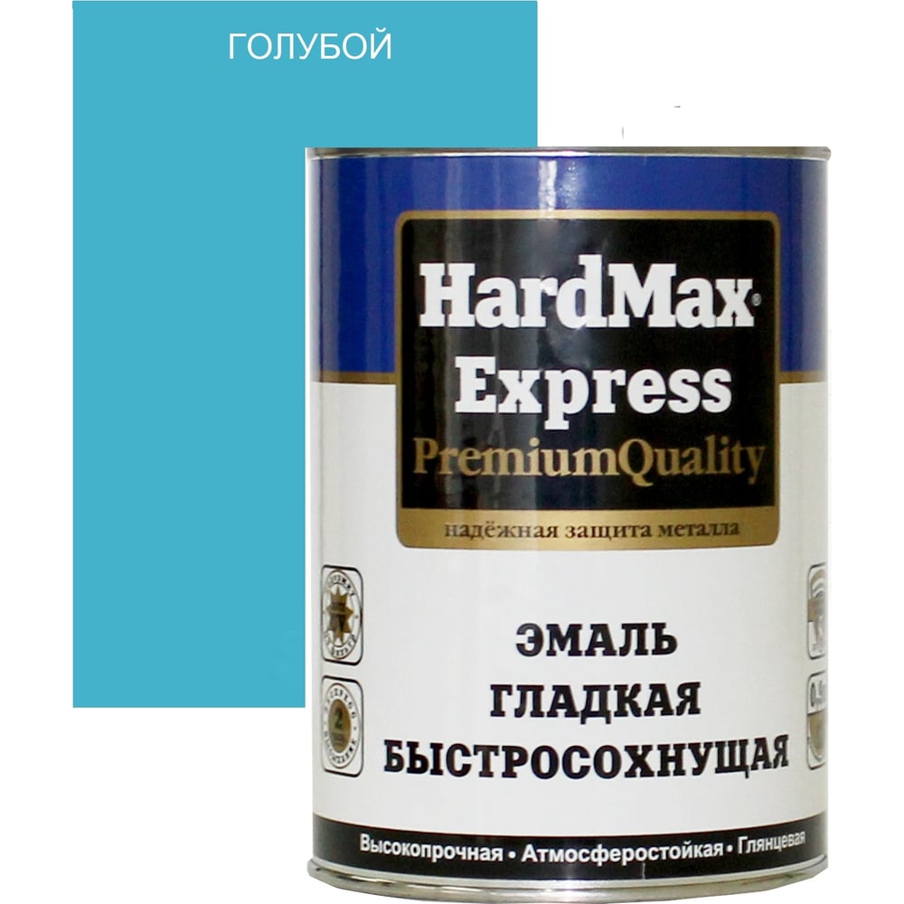 Гладкая быстросохнущая эмаль HardMax гладкая быстросохнущая эмаль hardmax