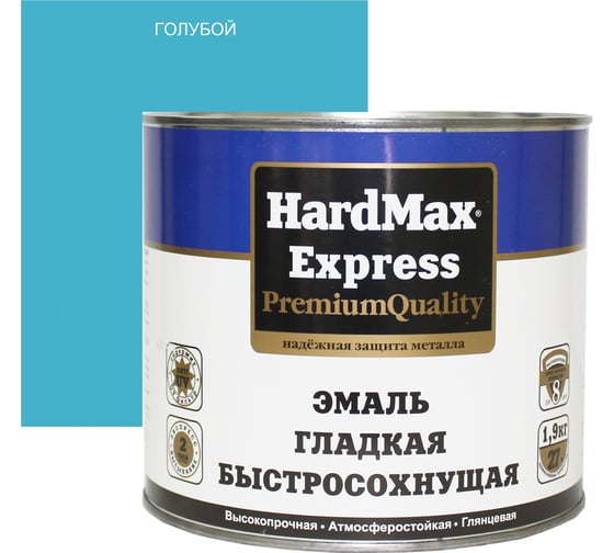 Изображение товара Быстросохнущая эмаль HardMax EXPRESS гладкая, голубая, банка 1.9 кг 4690417076840