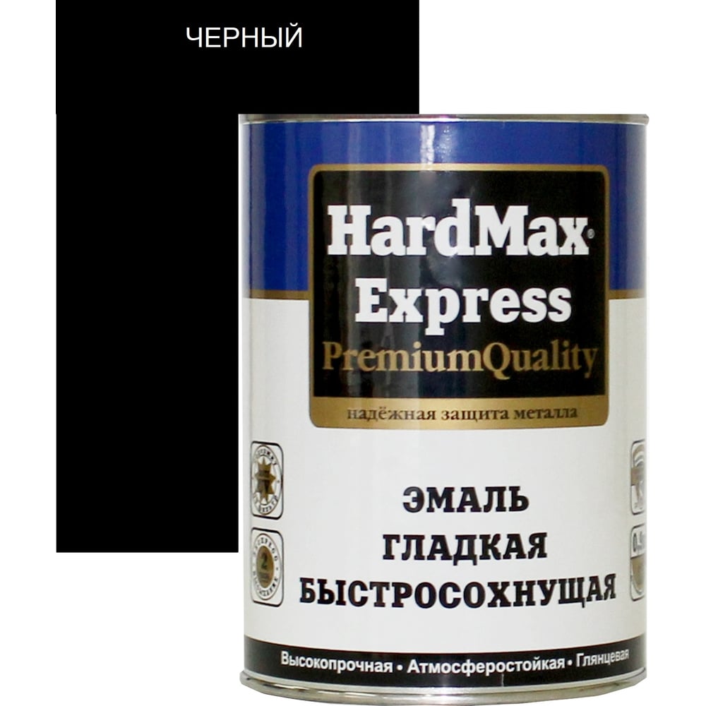 Гладкая быстросохнущая эмаль HardMax