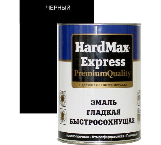 Изображение товара Быстросохнущая эмаль HardMax EXPRESS гладкая, черная, банка 0.9 кг 4690417076895