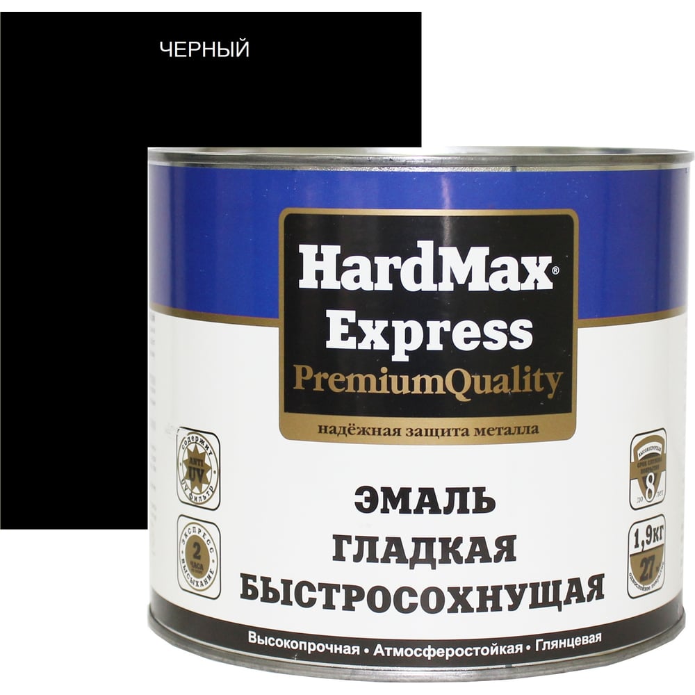 фото Гладкая быстросохнущая эмаль hardmax