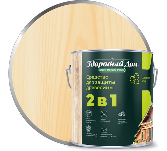 Изображение товара Деревозащитное средство Здоровый дом 2в1 Бесцветный, 2,7 л ЛА-00003931