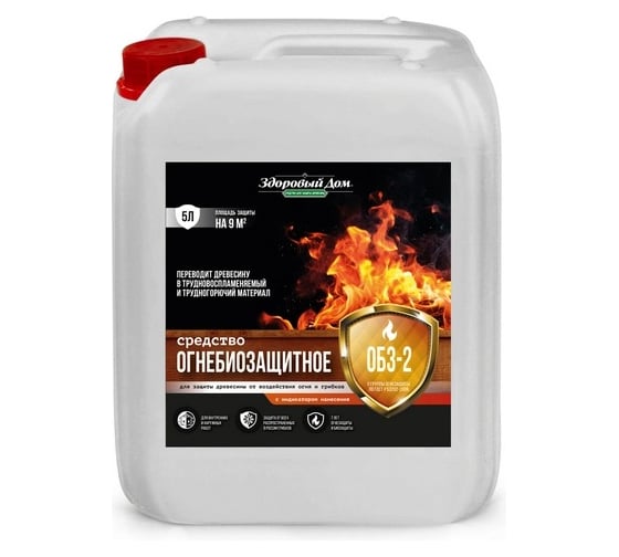 Изображение товара Огнебиозащитное средство Здоровый дом ОБЗ-2 с индикатором, 5 л ЛА-00004150