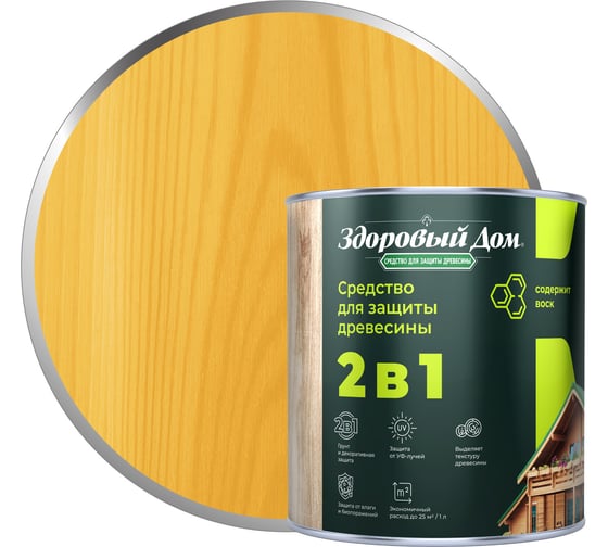 Изображение товара Деревозащитное средство Здоровый дом 2в1 Сосна, 0,8 л ЛА-00003972