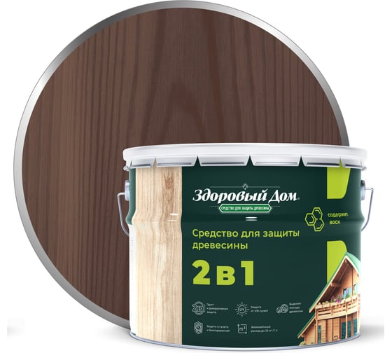 Изображение товара Деревозащитное средство Здоровый дом 2в1 Палисандр, 9 л ЛА-00003966