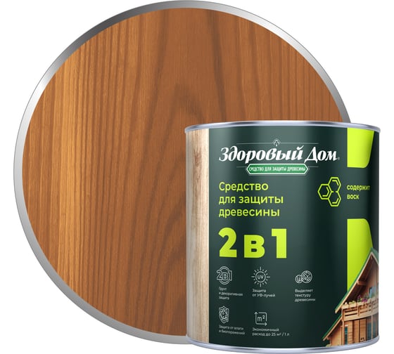 Изображение товара Деревозащитное средство Здоровый дом 2в1 Орех, 0,8 л ЛА-00003960