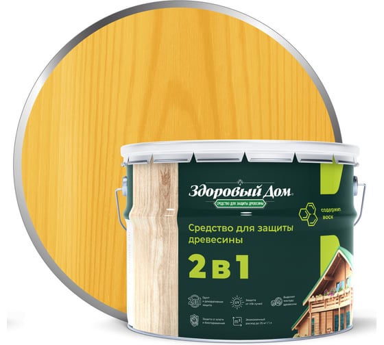 Изображение товара Деревозащитное средство Здоровый дом 2в1 Сосна, 9 л ЛА-00003974
