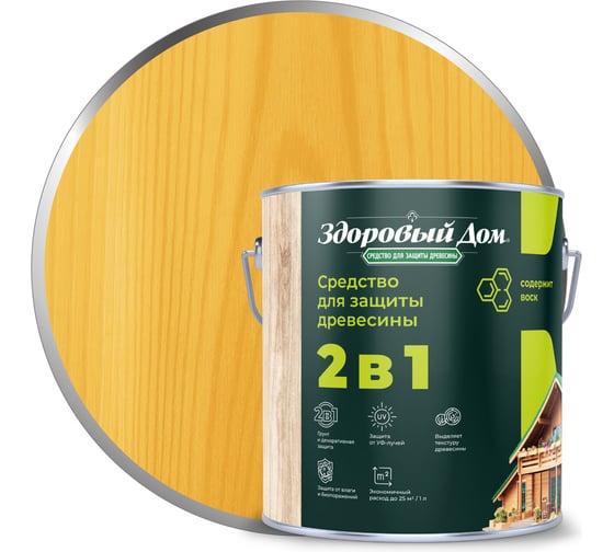Изображение товара Деревозащитное средство Здоровый дом 2в1 Сосна, 2,7 л ЛА-00003973