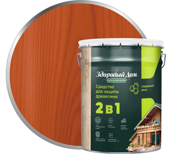 Изображение товара Деревозащитное средство Здоровый дом 2в1 Рябина, 20 л ЛА-00003971