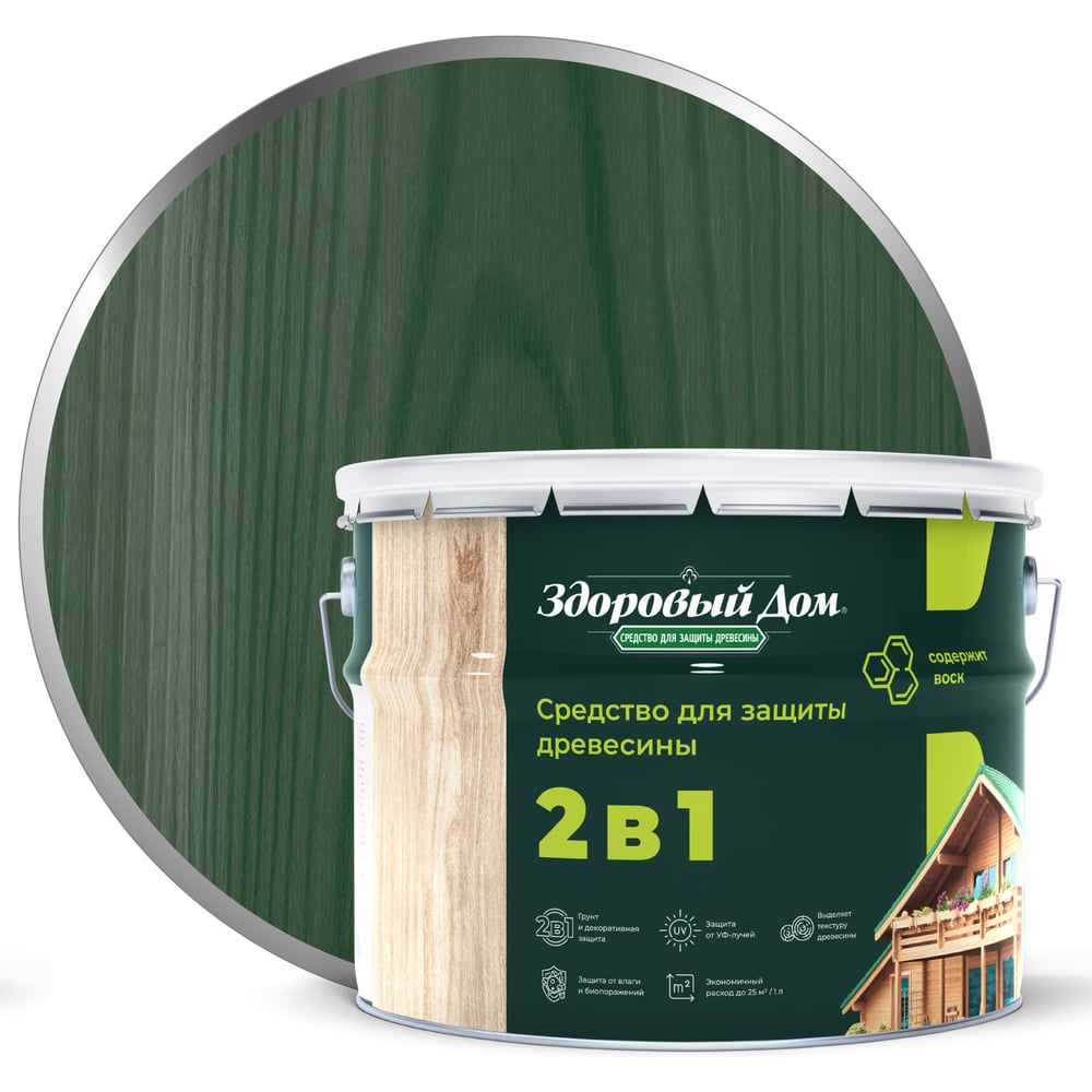 Изображение товара Деревозащитное средство Здоровый дом 2в1 Еловая зелень 9 л для внутренней и наружной защиты дерева