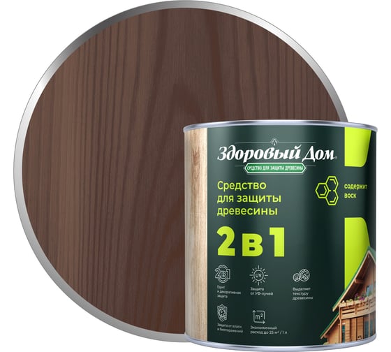 Изображение товара Деревозащитное средство Здоровый дом 2в1 Палисандр, 0,8 л ЛА-00003964