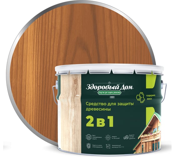 Изображение товара Деревозащитное средство Здоровый дом 2в1 Орех, 9 л ЛА-00003962
