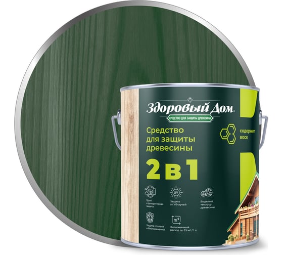 Изображение товара Деревозащитное средство Здоровый дом 2в1 Еловая зелень, 2,7 л ЛА-00003942