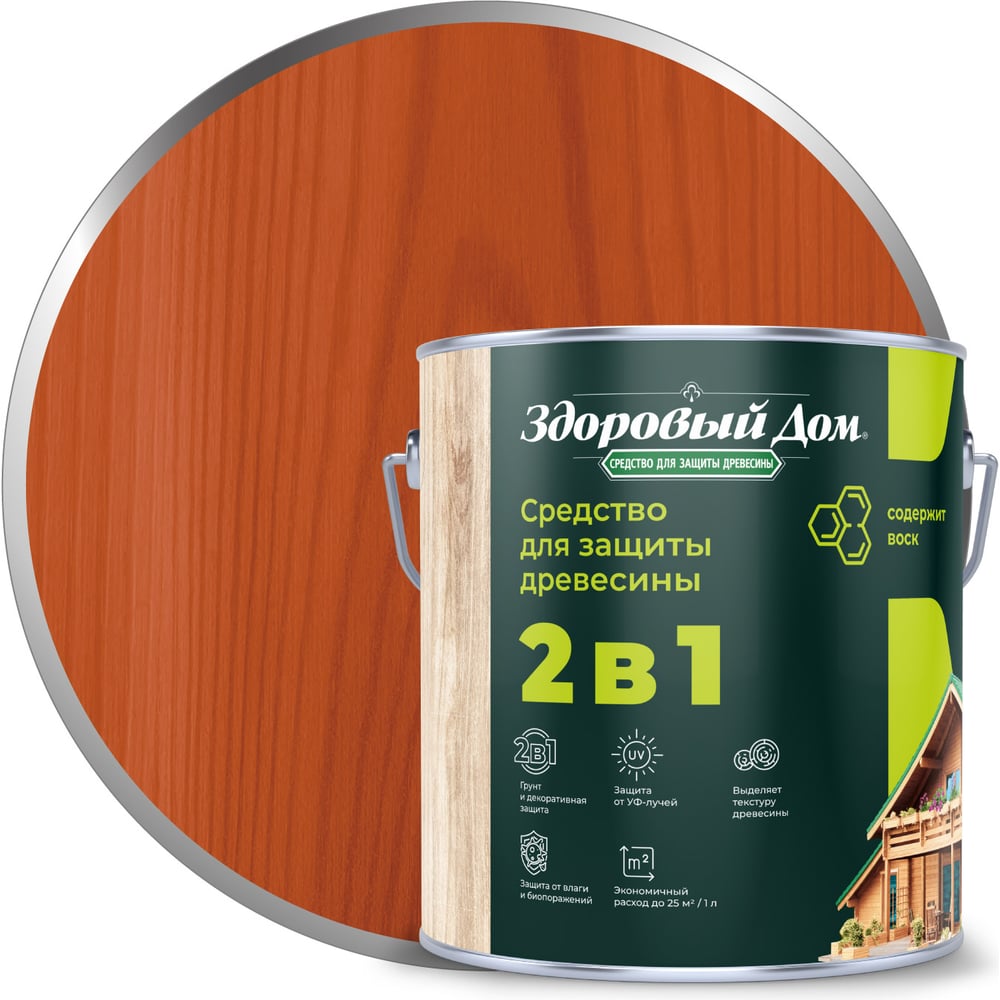 Изображение товара Деревозащитное средство Здоровый дом 2в1 Рябина 2,7 л защитно-декоративная пропитка для дерева