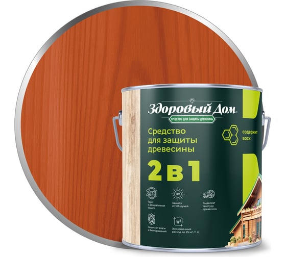 Изображение товара Деревозащитное средство Здоровый дом 2в1 Рябина, 2,7 л ЛА-00003969